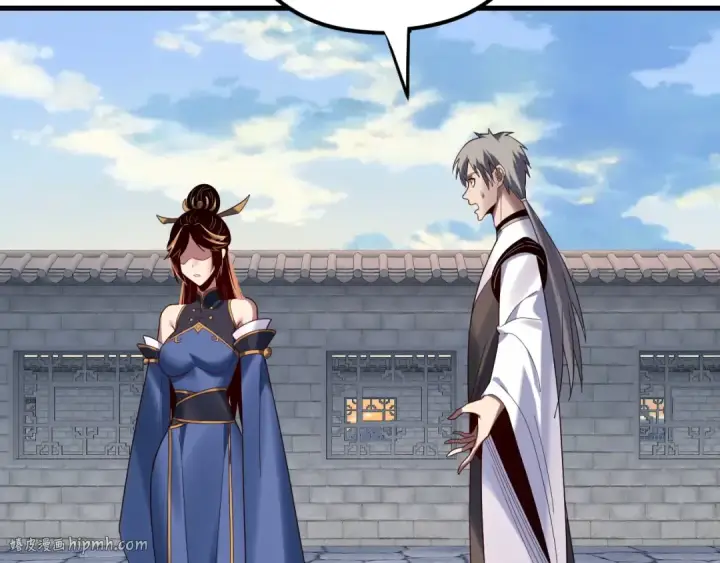 《我！天命大反派》第261话 神源师·仙儿图16