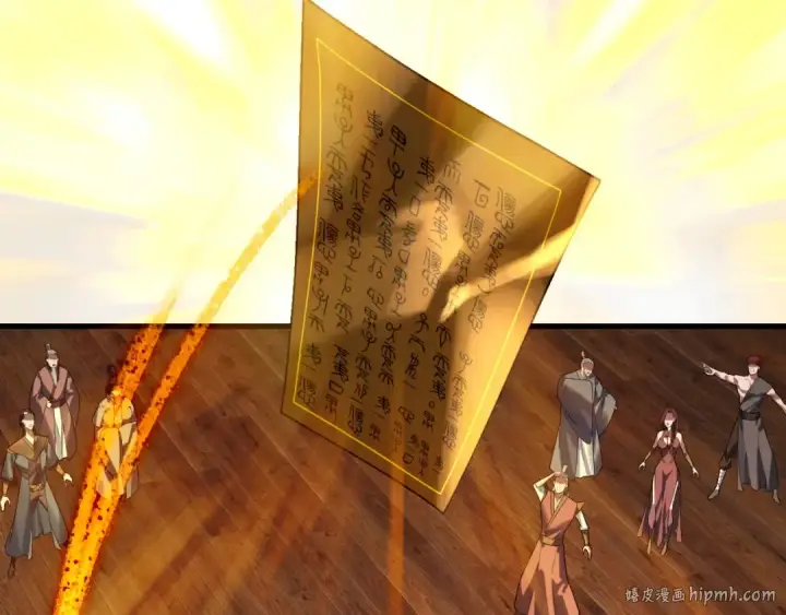 《我！天命大反派》第261话 神源师·仙儿图72
