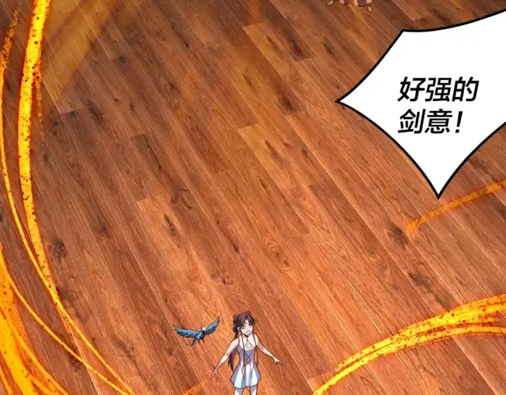 《我！天命大反派》第261话 神源师·仙儿图73