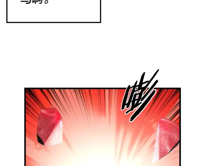 《我！天命大反派》第262话 借鸟图106