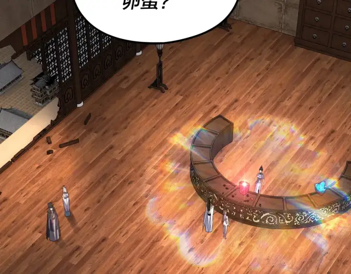 《我！天命大反派》第262话 借鸟图108