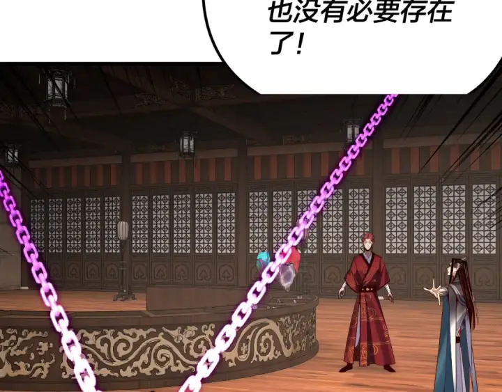 《我！天命大反派》第262话 借鸟图60