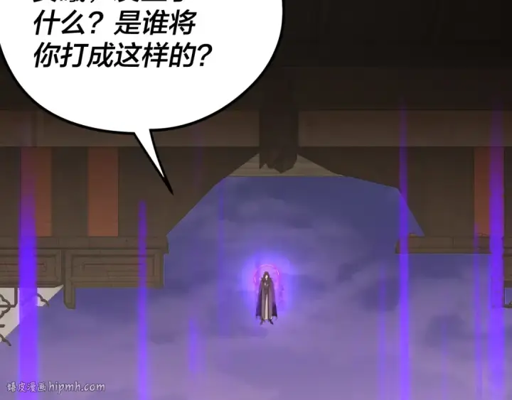 《我！天命大反派》第262话 借鸟图80