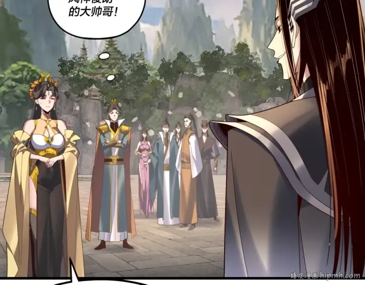 《我！天命大反派》第263话 神石大会图104