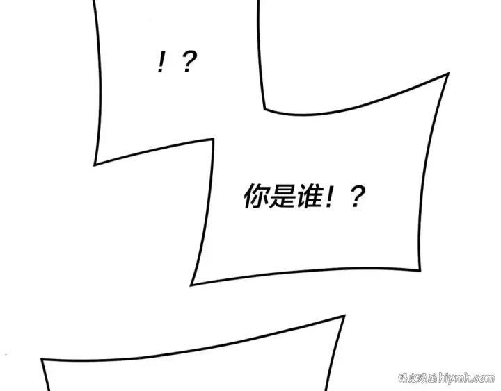 《我！天命大反派》第263话 神石大会图40