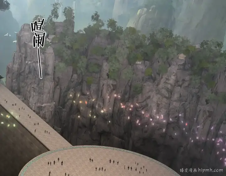 《我！天命大反派》第263话 神石大会图56