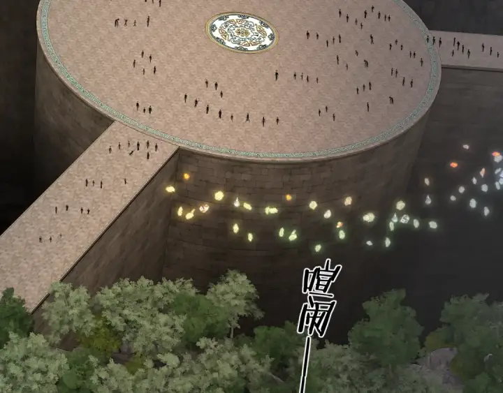 《我！天命大反派》第263话 神石大会图57