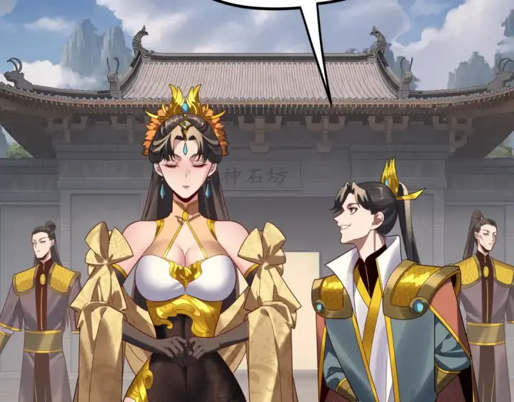 《我！天命大反派》第263话 神石大会图68