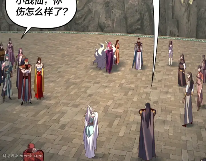 《我！天命大反派》第264话 合一本？图16