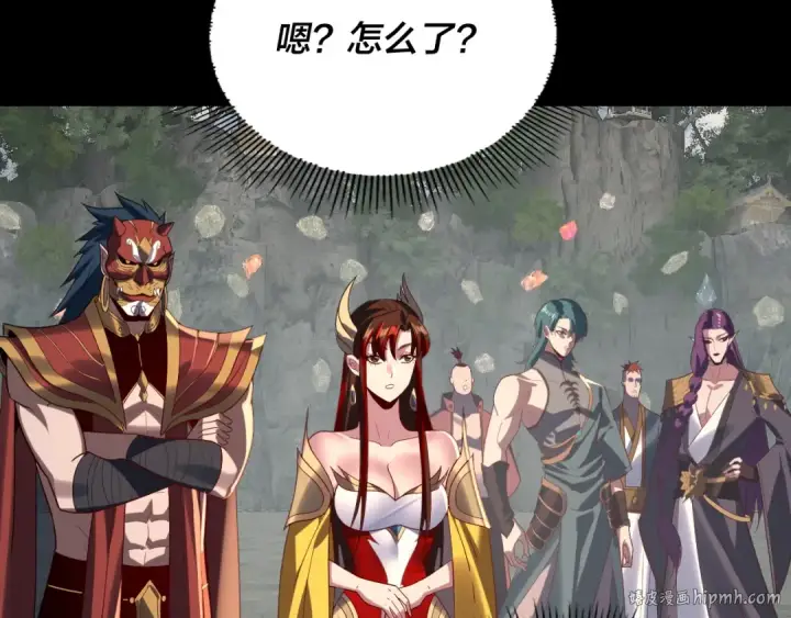 《我！天命大反派》第264话 合一本？图24