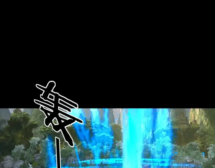 《我！天命大反派》第264话 合一本？图58
