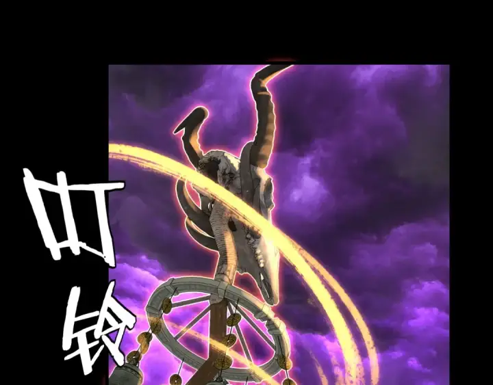 《我！天命大反派》第265话 都是命图105
