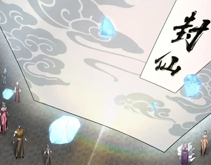 《我！天命大反派》第265话 都是命图27