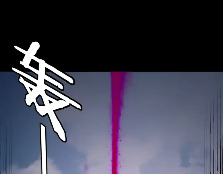 《我！天命大反派》第265话 都是命图66