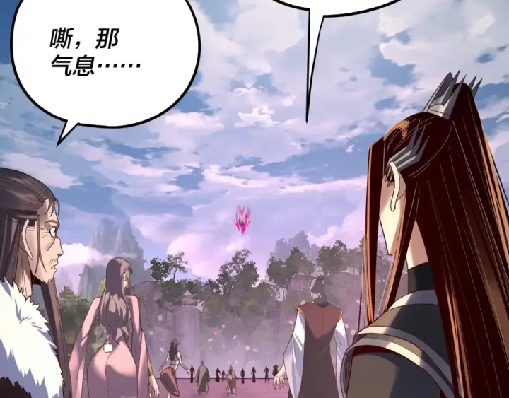 《我！天命大反派》第265话 都是命图71