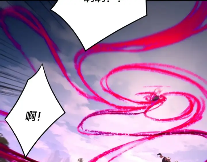 《我！天命大反派》第265话 都是命图75