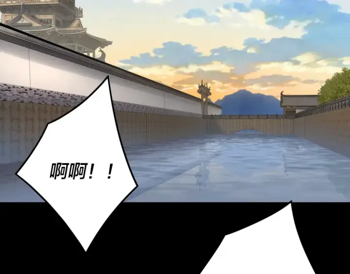《我！天命大反派》第265话 都是命图99