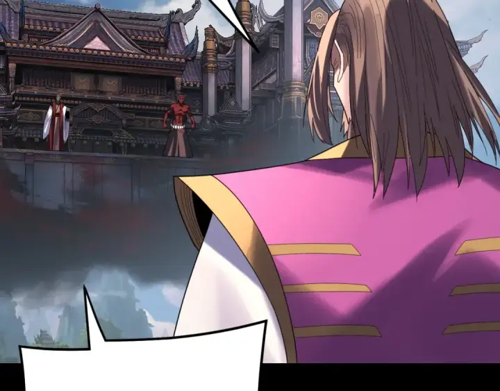 《我！天命大反派》第266话 不详之石图33