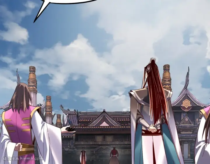 《我！天命大反派》第266话 不详之石图40