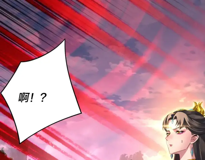 《我！天命大反派》第266话 不详之石图53
