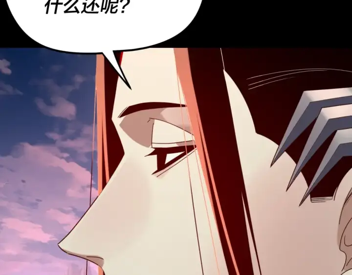 《我！天命大反派》第266话 不详之石图60