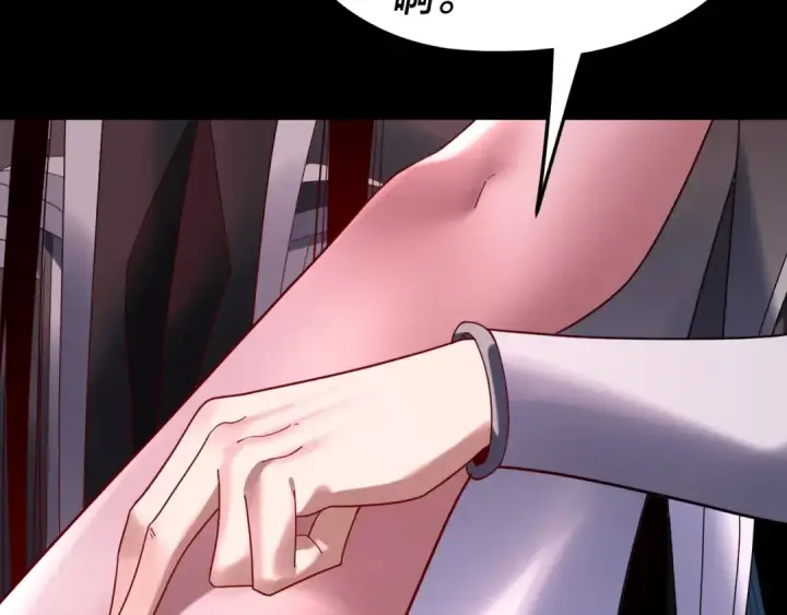 《我！天命大反派》第266话 不详之石图97