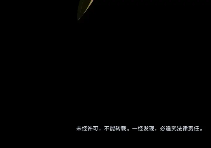 《我！天命大反派》第267话 刺杀图125