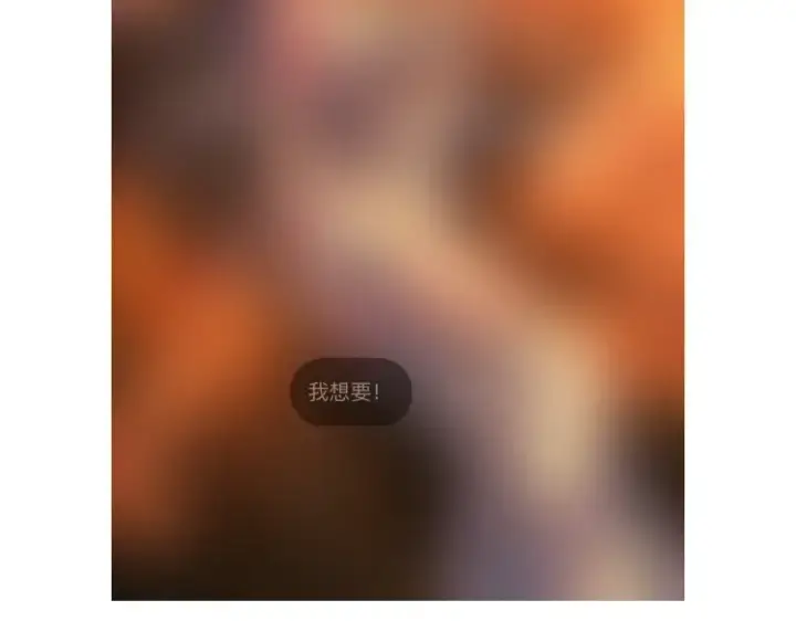 《我！天命大反派》第267话 刺杀图127