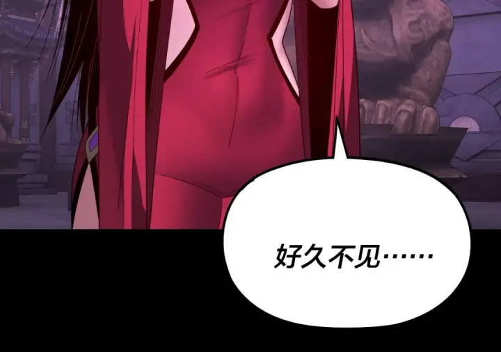 《我！天命大反派》第267话 刺杀图25