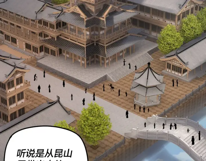 《我！天命大反派》第267话 刺杀图34