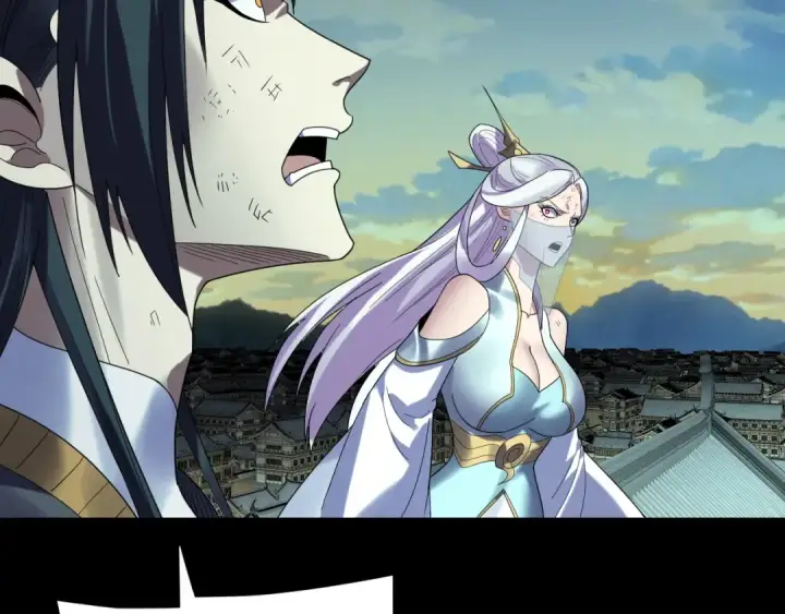《我！天命大反派》第268话 坦白！魔功传承者！图12