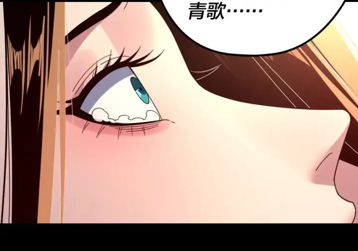 《我！天命大反派》第268话 坦白！魔功传承者！图125