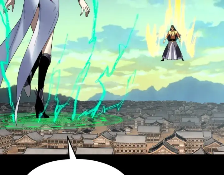 《我！天命大反派》第268话 坦白！魔功传承者！图39