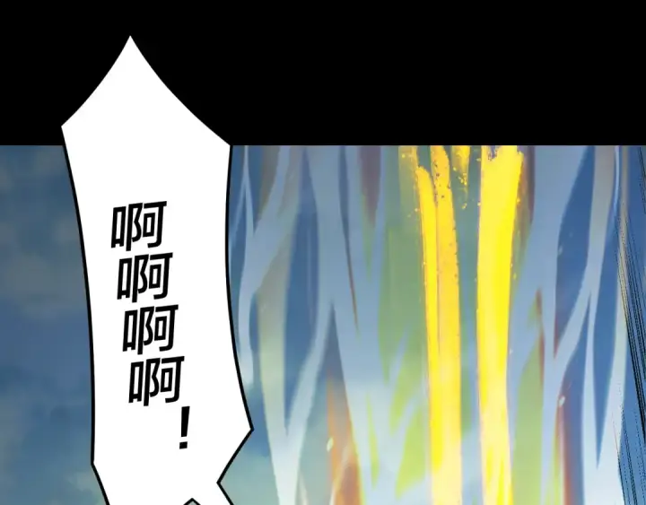 《我！天命大反派》第268话 坦白！魔功传承者！图43