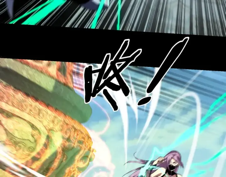 《我！天命大反派》第268话 坦白！魔功传承者！图50
