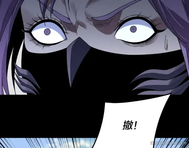 《我！天命大反派》第268话 坦白！魔功传承者！图56