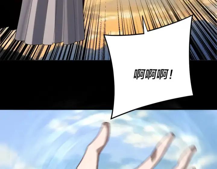 《我！天命大反派》第268话 坦白！魔功传承者！图68