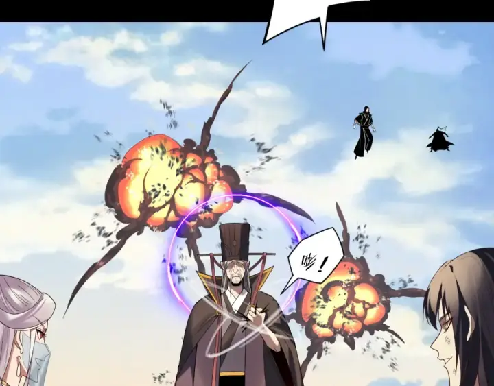 《我！天命大反派》第268话 坦白！魔功传承者！图70