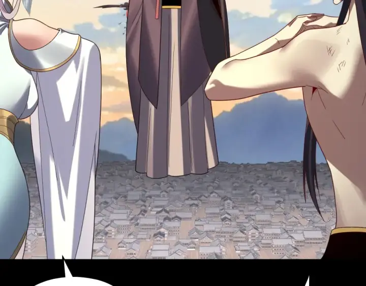 《我！天命大反派》第268话 坦白！魔功传承者！图71