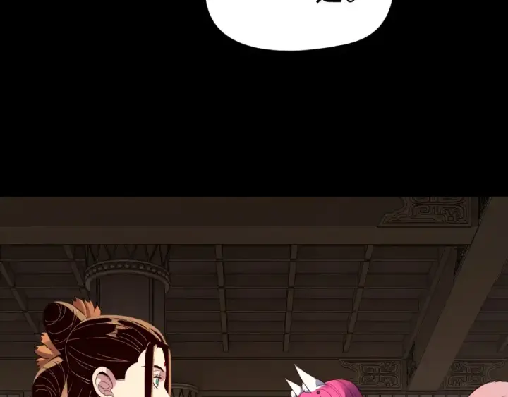 《我！天命大反派》第268话 坦白！魔功传承者！图97