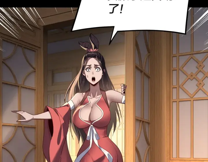 《我！天命大反派》第269话 江辰暴露图36