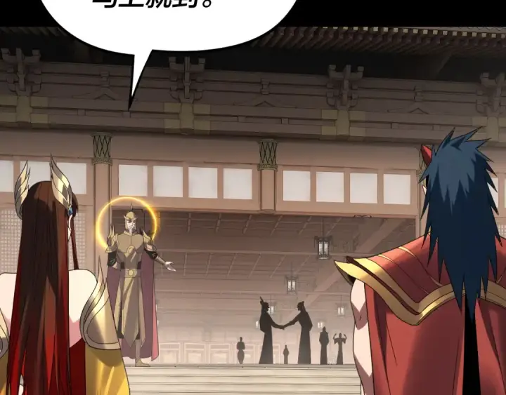 《我！天命大反派》第269话 江辰暴露图50