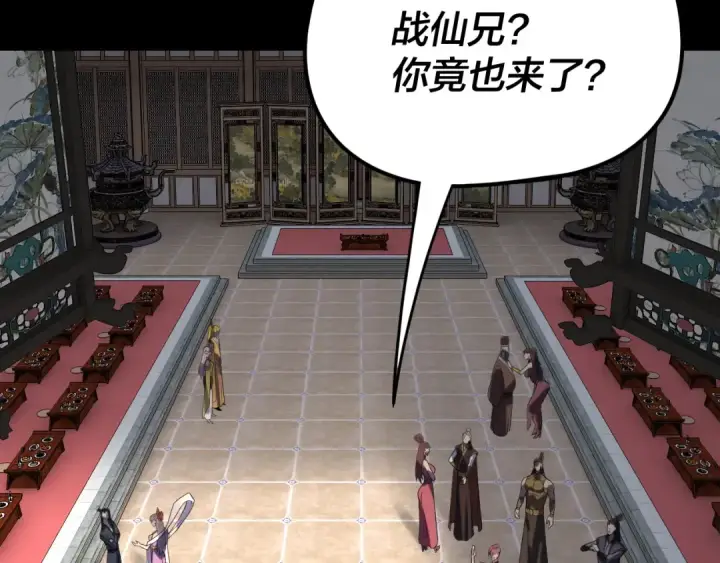 《我！天命大反派》第269话 江辰暴露图52