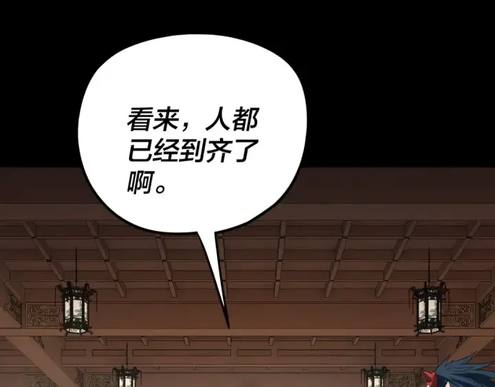 《我！天命大反派》第269话 江辰暴露图66