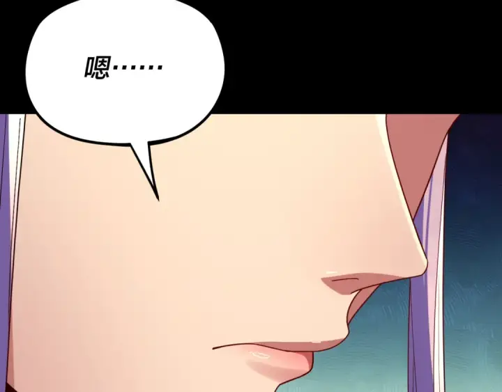 《我！天命大反派》第269话 江辰暴露图99