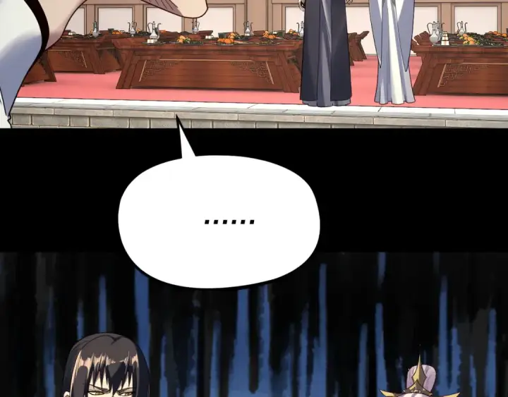《我！天命大反派》第270话 嫌弃图20