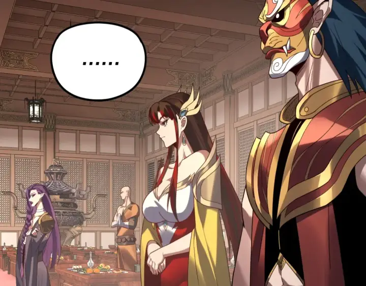 《我！天命大反派》第270话 嫌弃图27
