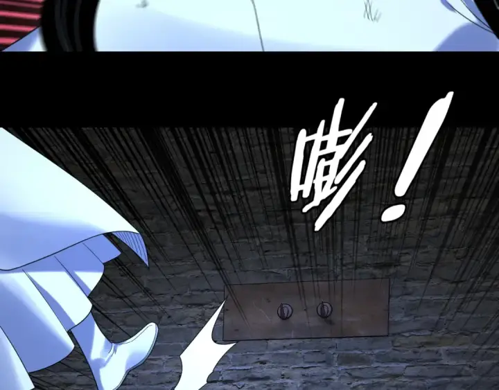 《我！天命大反派》第270话 嫌弃图84