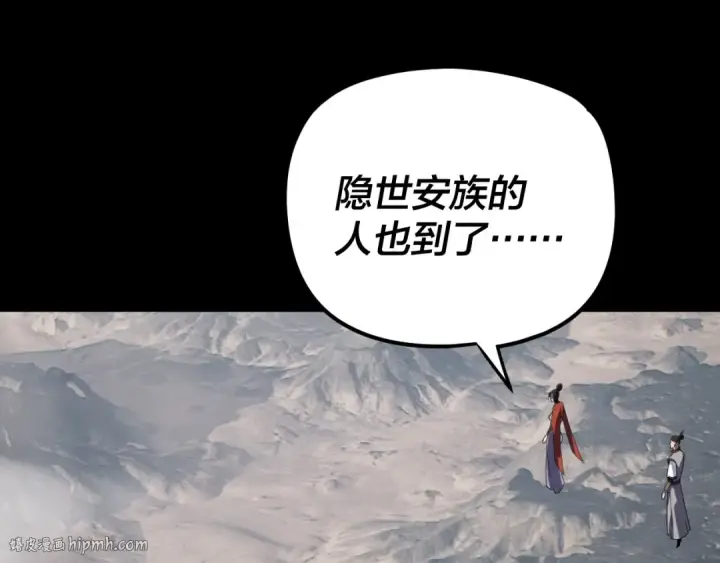《我！天命大反派》第271话 互相担忧图104