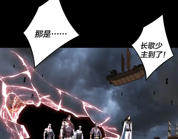 《我！天命大反派》第271话 互相担忧图121